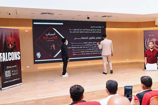 Ahmed El-Deeb — event photo 6