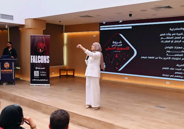 Mariam El-Masry — event photo 3