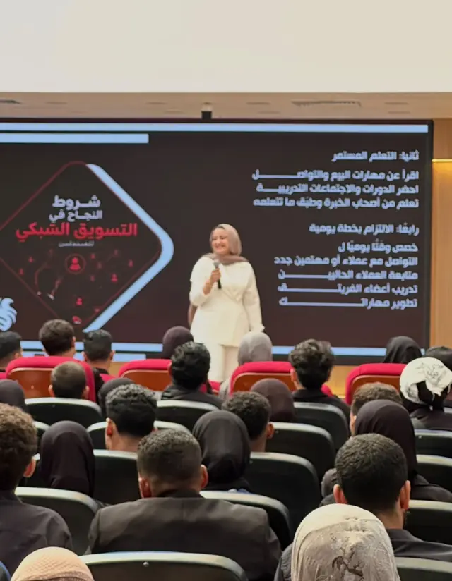 Mariam El-Masry — event photo 8